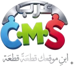 عرب CMS
