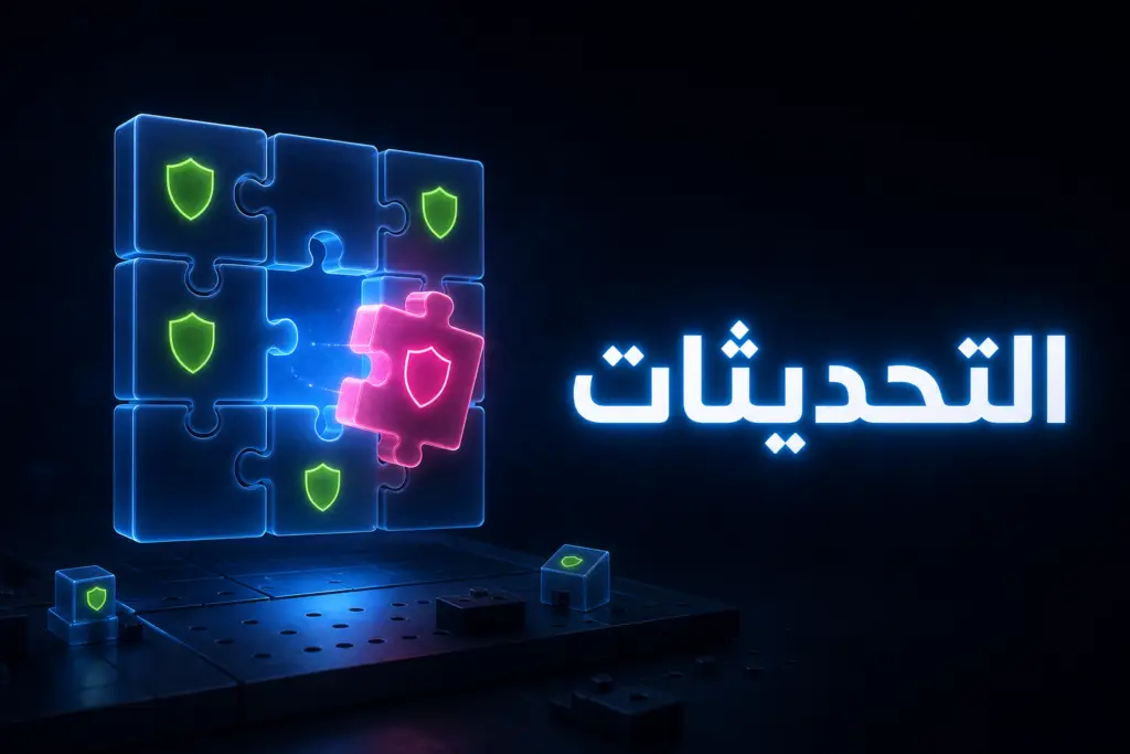 مكعبات بازل شفافة تتراص ومكعب جديد مضيء يأخذ مكانه في إشارة إلى تحديثات Crocoblock لشهر سبتمبر