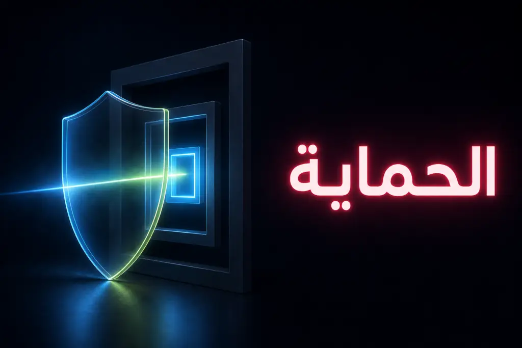 درع زجاجي أمام نافذة متداخلة يرمز إلى سياسة أمان المحتوى CSP في محرر ووردبريس