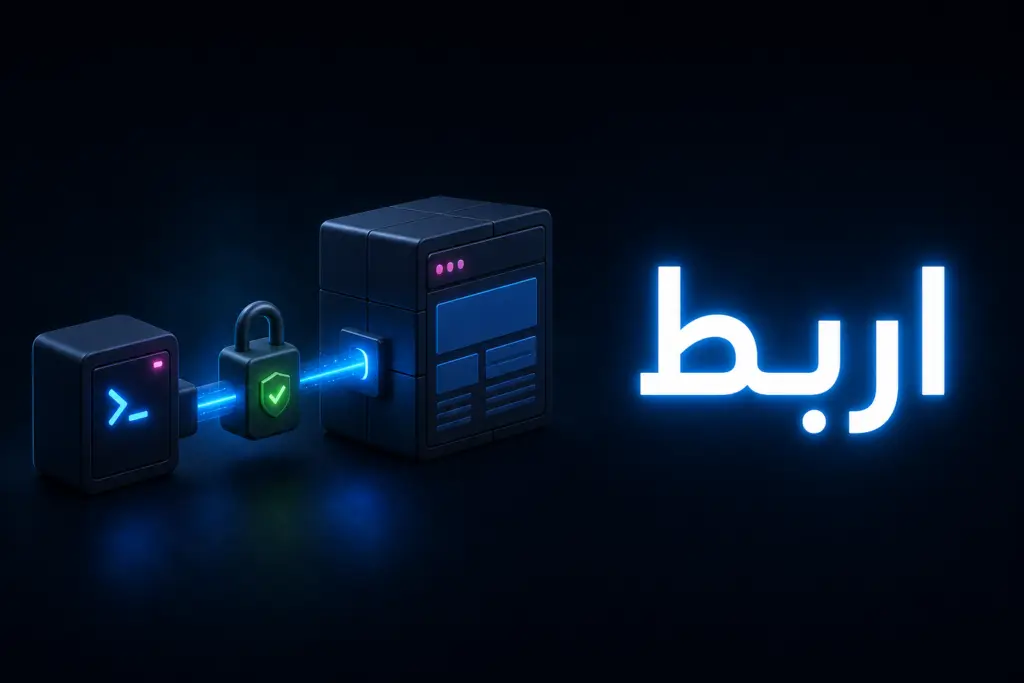 محوّل مضيء يربط طرفية أوامر بموقع ووردبريس عبر قفل، تعبيرًا عن WordPress MCP Adapter